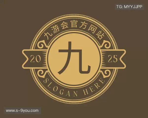 解读九游会J9.com娱乐官网